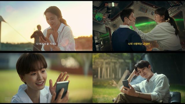 '원더랜드' 티저 예고편. 사진=에이스메이커무비웍스