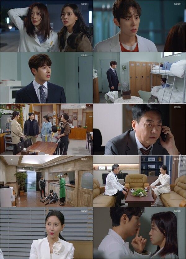 사진=KBS 1TV 일일드라마 '수지맞은 우리' 방송 캡처