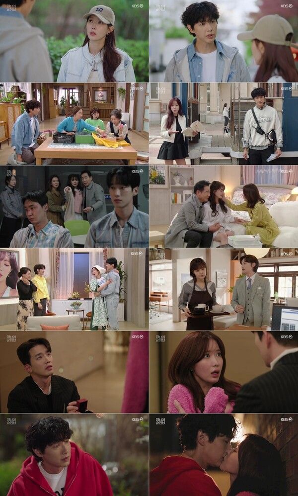 사진=KBS 2TV 주말드라마 '미녀와 순정남' 방송 캡처