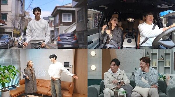 사진=채널A '요즘 남자 라이프-신랑수업'