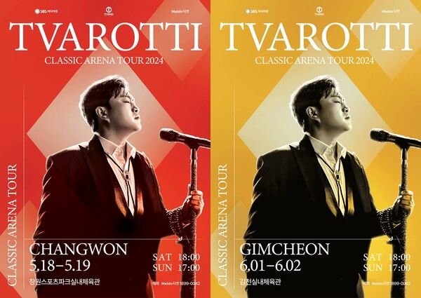 사진=생각엔터테인먼트