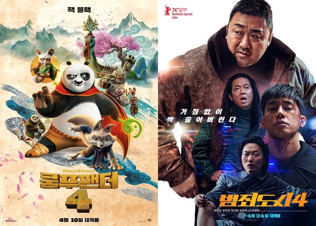 영화 '쿵푸팬더4' '범죄도시4' 포스터. 사진=유니버설 픽쳐스, 에이비오엔터테인먼트