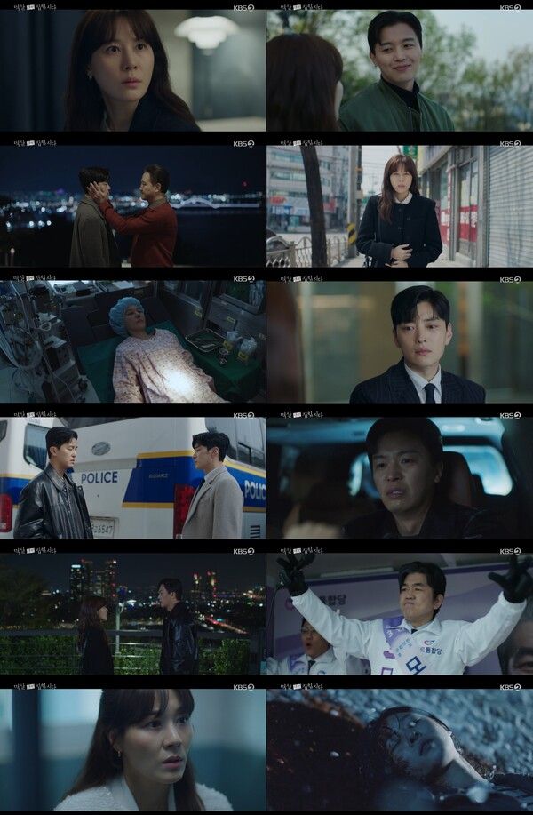 사진= KBS 2TV 월화드라마 '멱살 한번 잡힙시다' 방송 캡처