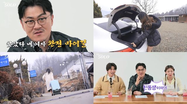 사진=SBS Plus, ENA