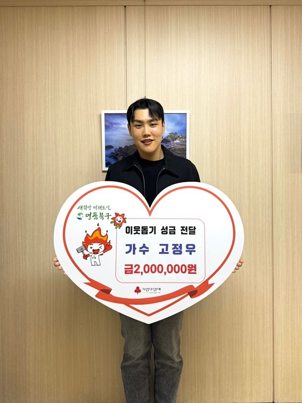 사진=장군엔터테인먼트