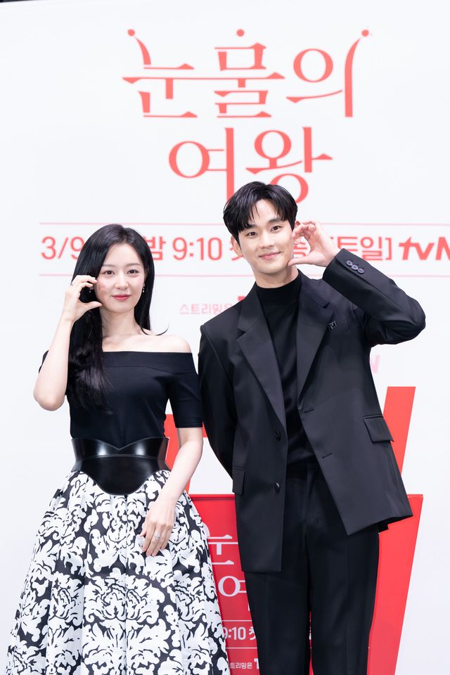 7일 '눈물의 여왕' 제작발표회에 참석한 배우 김지원, 김수현. 사진=tvN
