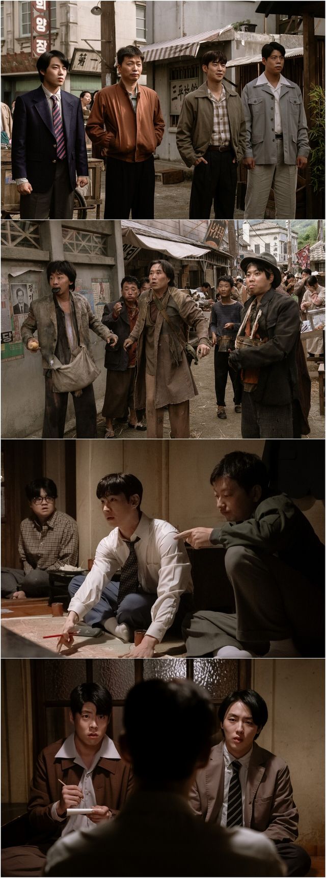 '수사반장 1958'. 사진=MBC