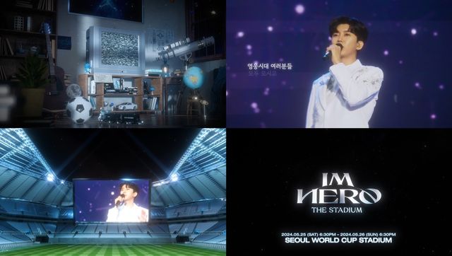 사진=물고기뮤직