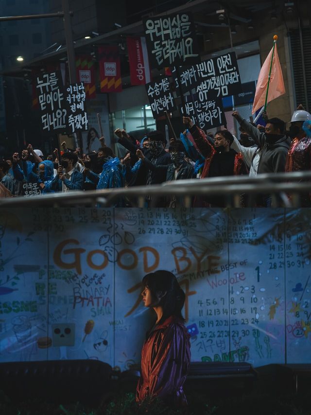 '종말의 바보'. 사진=넷플릭스