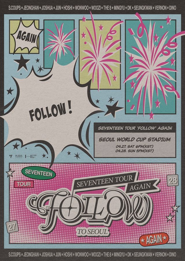 세븐틴. 사진=플레디스 엔터테인먼트