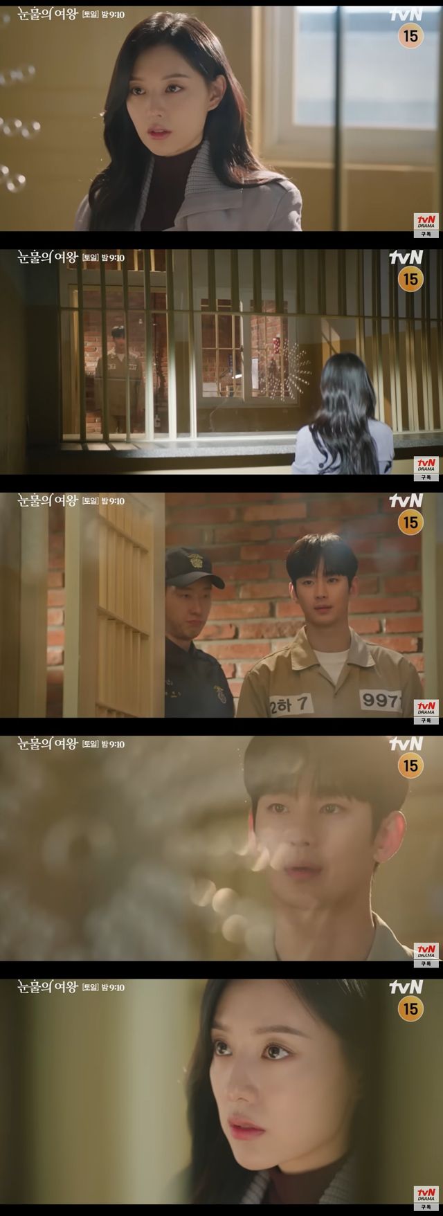 '눈물의 여왕'. 사진=tvN&nbsp;drama