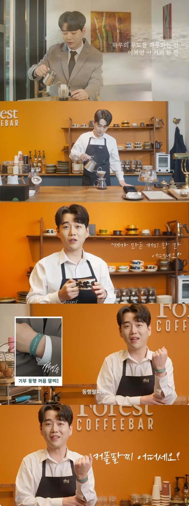 사진=황영웅 유튜브 채널