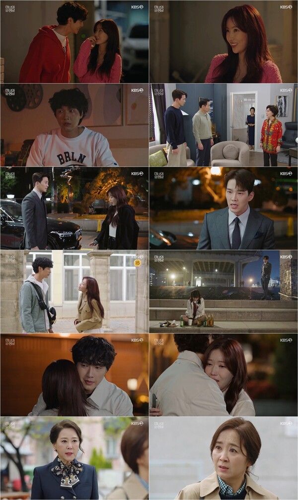 사진=KBS 2TV 주말드라마 '미녀와 순정남' 방송 캡처