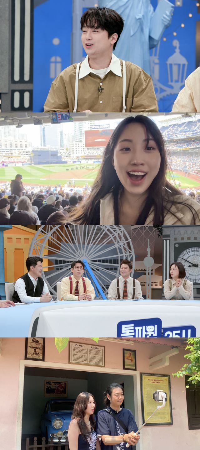 사진=JTBC '톡파원 25시'