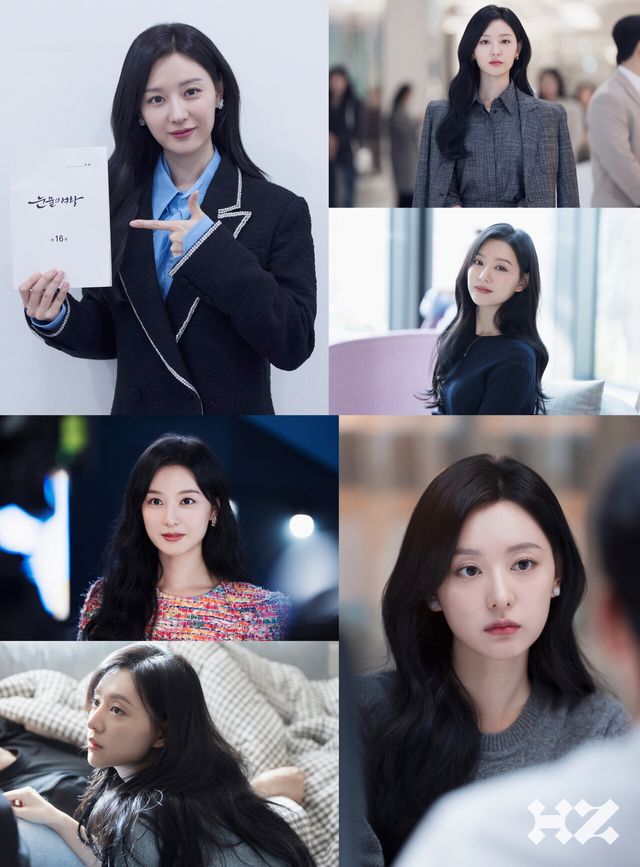 '눈물의 여왕' 김지원. 사진=하이지음스튜디오