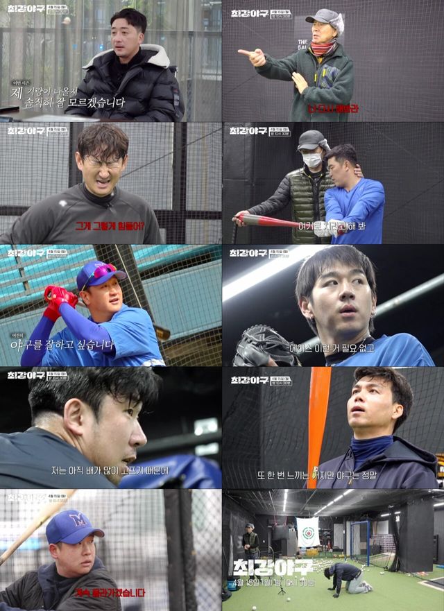 사진=JTBC '최강야구'