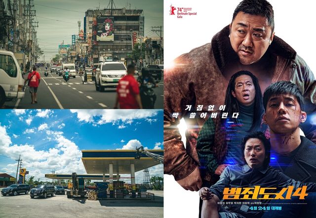 '범죄도시4'. 사진=에이비오엔터테인먼트