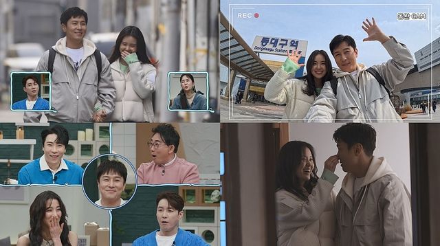 '신랑수업'. 사진=채널A