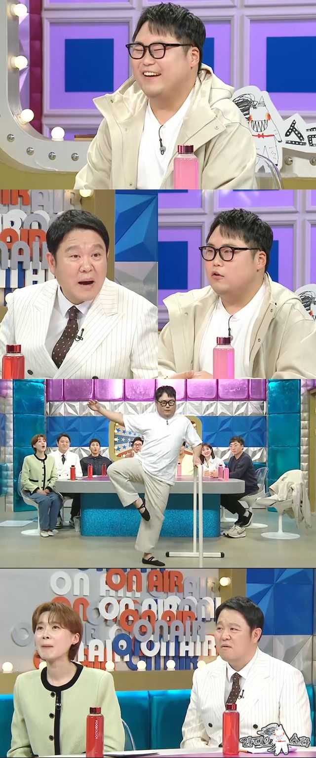 '라디오스타'. 사진=MBC