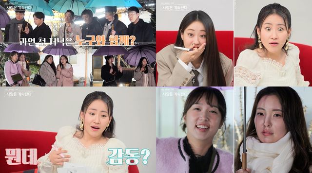 '나는 SOLO, 그 후 사랑은 계속된다'. 사진=ENA, SBS PLUS