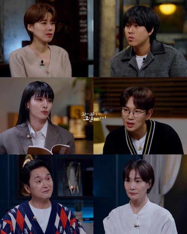 사진= SBS'꼬리에 꼬리를 무는 그날 이야기'