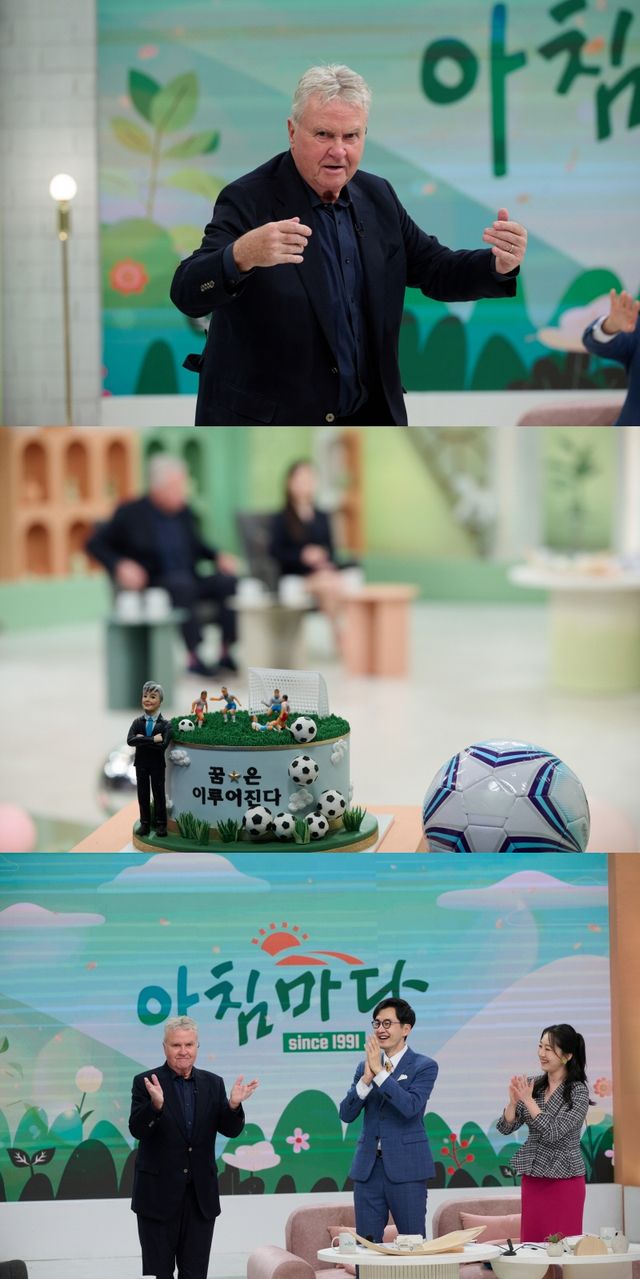 '아침마당'. 사진=KBS1