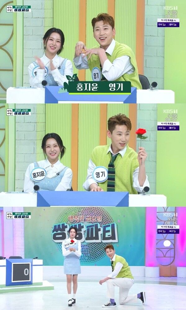 사진=KBS1 ‘아침마당’ 캡처