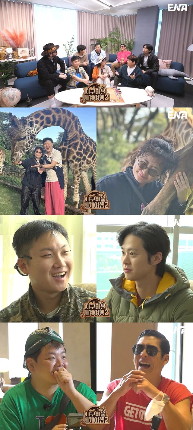 '지구마불2'. 사진=ENA