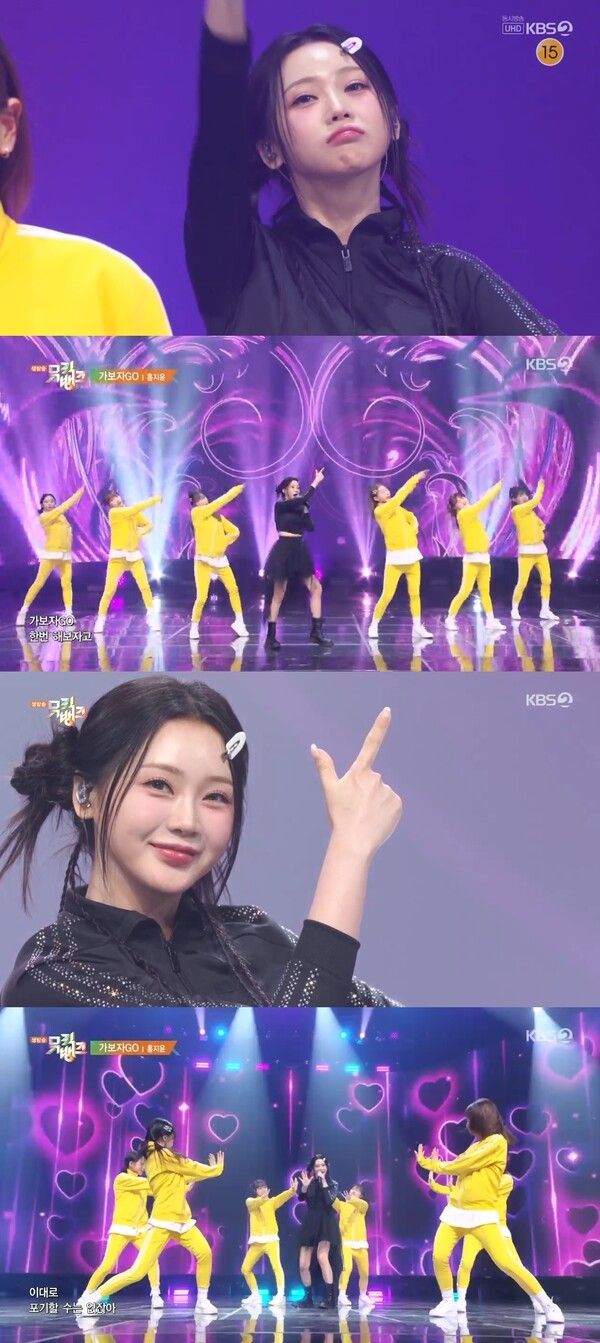 사진=KBS2 ‘뮤직뱅크’ 캡처