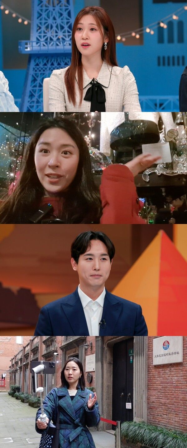 사진=JTBC '톡파원 25시'