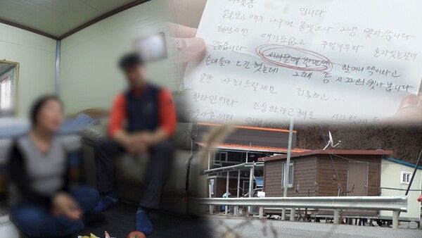 사진=SBS ‘궁금한 이야기 Y’