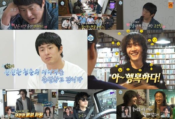 사진=MBC ‘나 혼자 산다’
