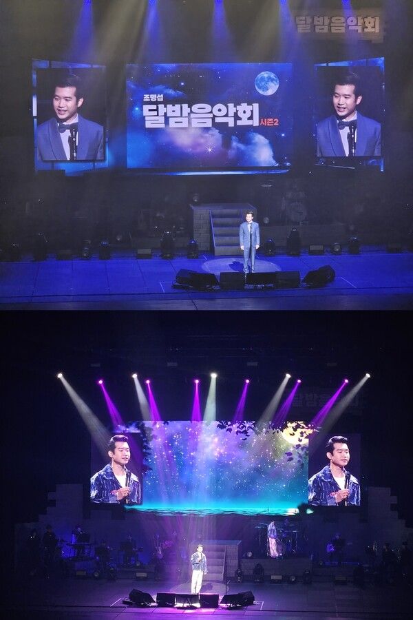 사진=티엔엔터테인먼트