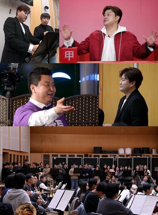 사진=KBS 2TV ‘사장님 귀는 당나귀 귀’