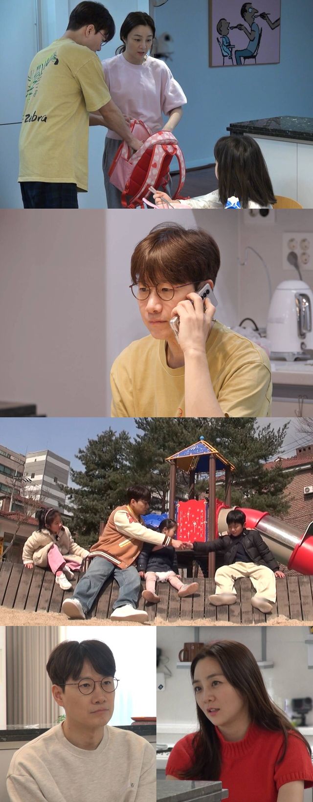 '동상이몽2'. 사진=SBS