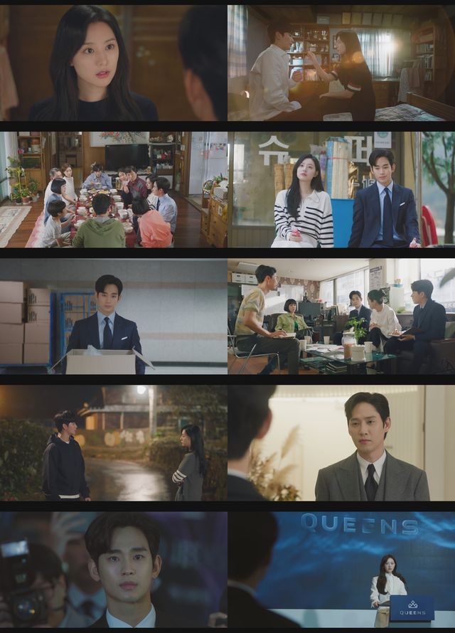 '눈물의 여왕'. 사진=tvN