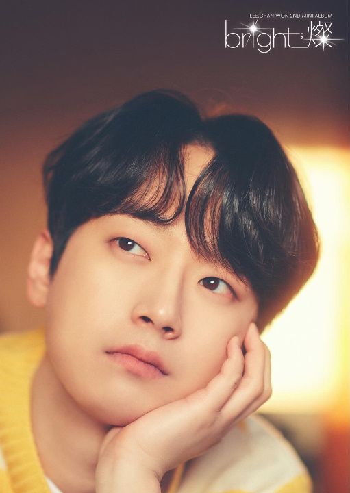 사진=가수 이찬원