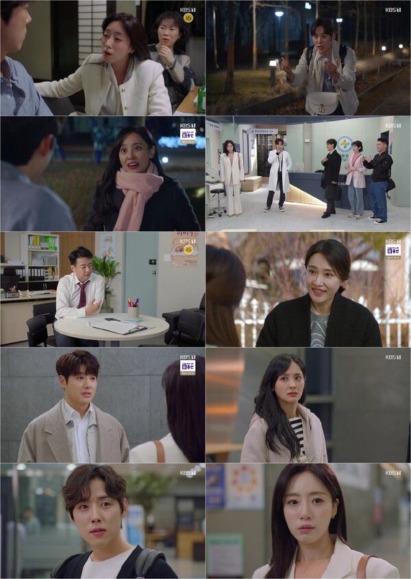 사진=KBS 1TV 일일드라마 '수지맞은 우리' 방송 캡처