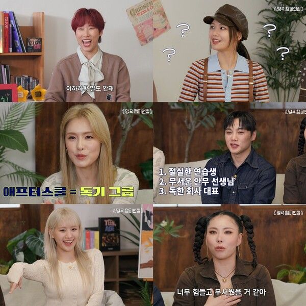 사진=SBS 케이팝 토크쇼 ‘명곡 챔피언십’