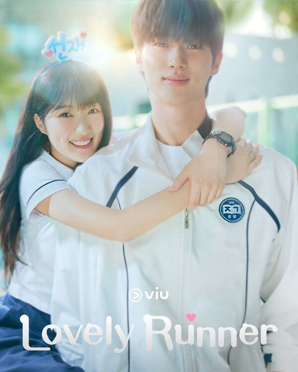 '선재 업고 튀어' 영문 포스터. 사진=Viu(뷰)