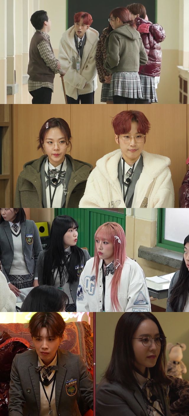 '여고추리반3'. 사진=티빙