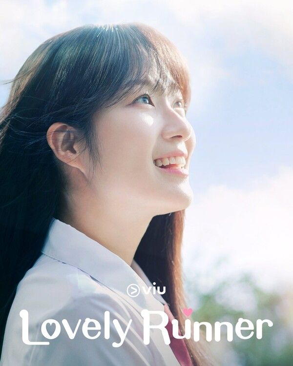 '선재 업고 튀어' 영문 김혜연 포스터. 사진=Viu(뷰)