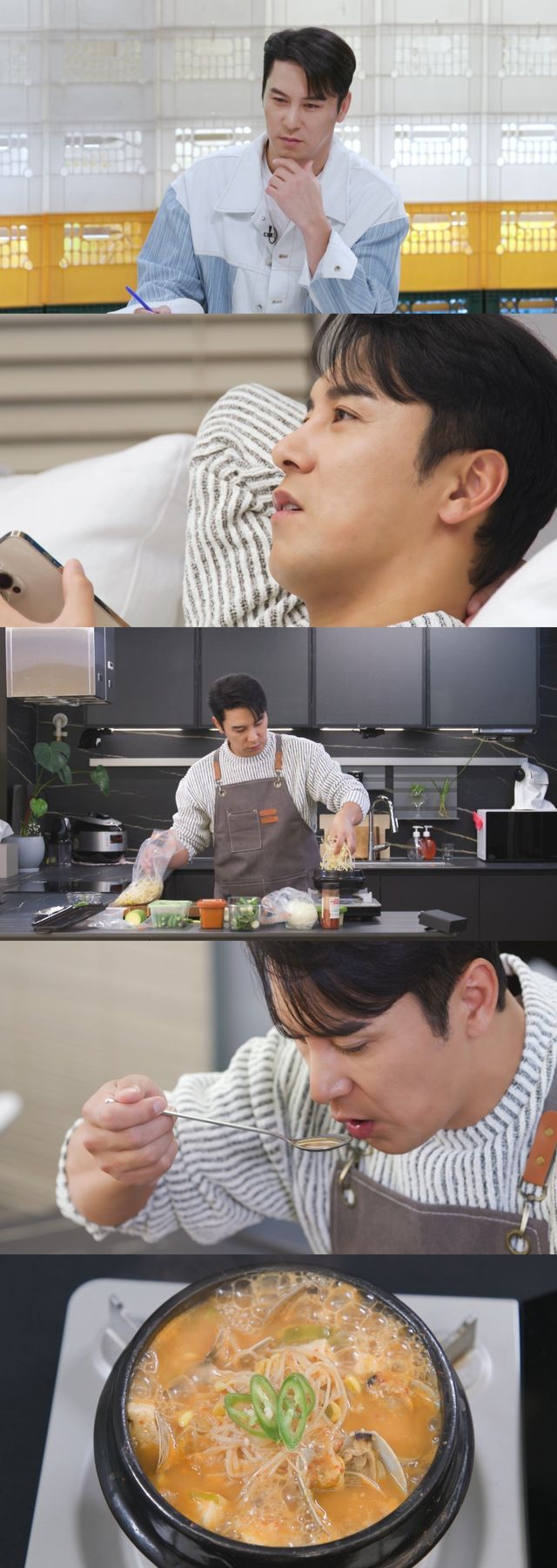 '편스토랑'. 사진=KBS2