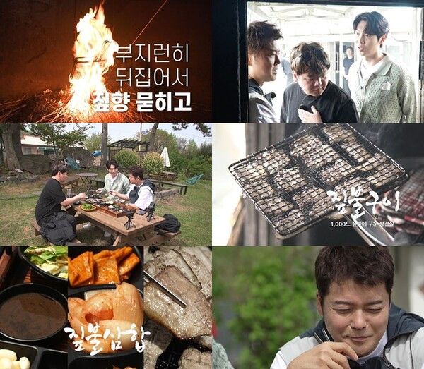 사진=MBN ‘전현무계획’