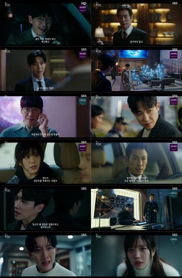 사진=SBS ‘7인의 부활’ 14회 방송 캡처