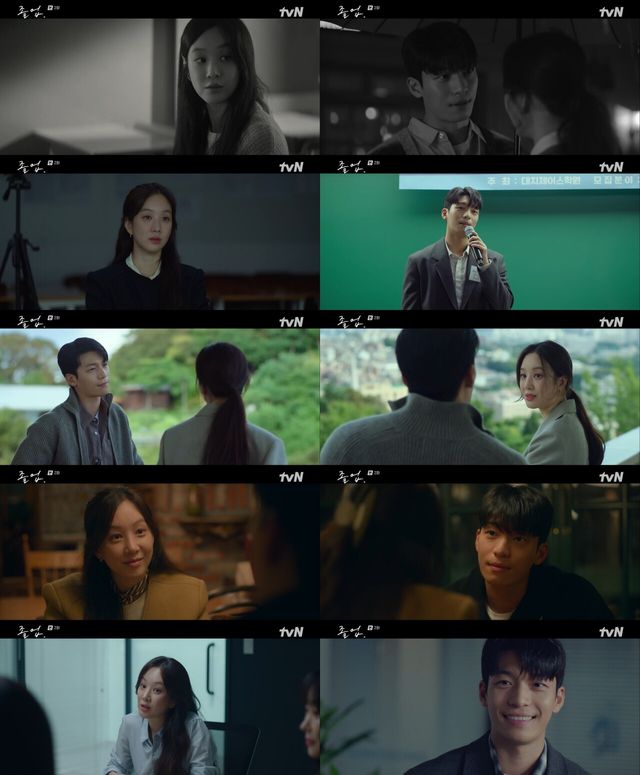 '졸업'. 사진=tvN