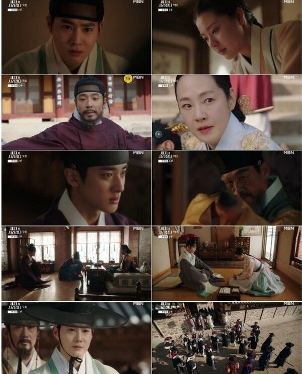사진=MBN ‘세자가 사라졌다’
