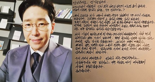 사진=배우 엄기준