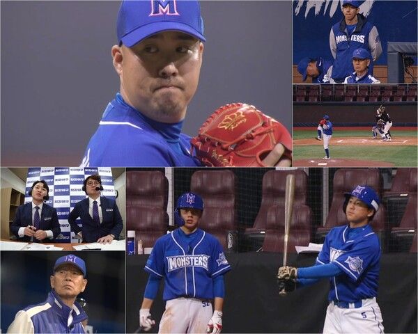 사진=JTBC 예능 프로그램'최강야구'