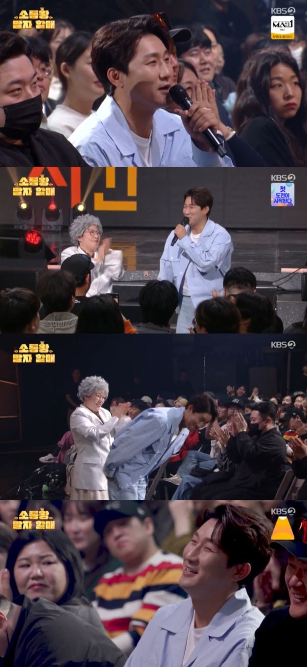 사진=KBS2 '개그콘서트2'